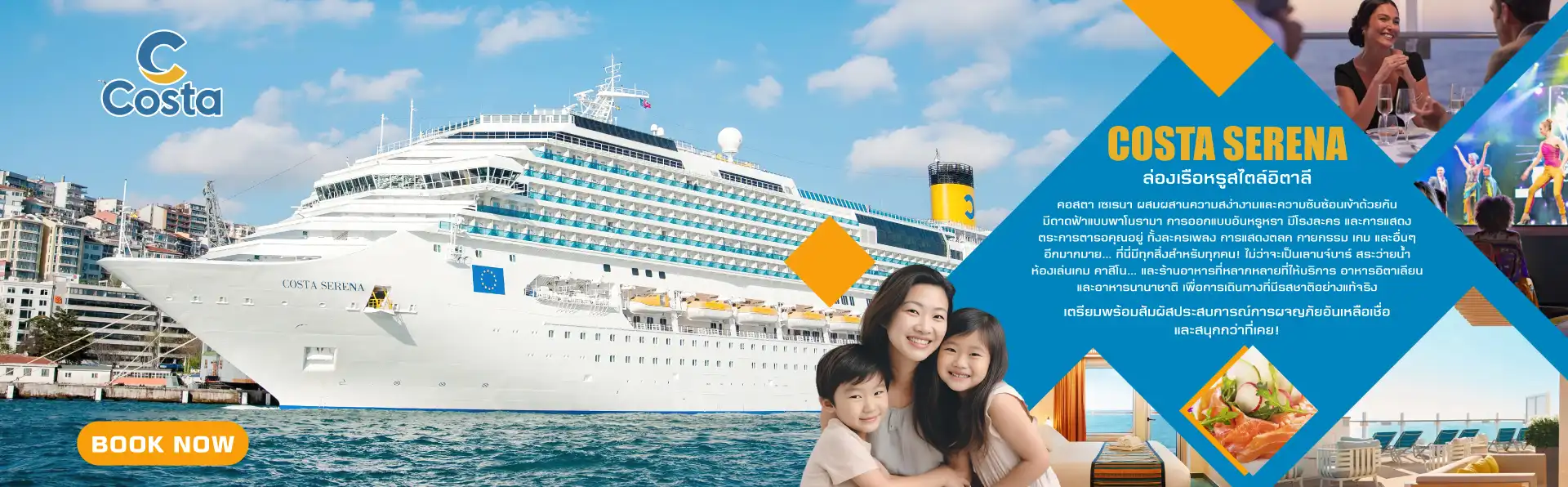 บริการจองตั๋วเครื่องบินทุกเส้นทาง ราคาเป็นกันเอง บริการดี ใส่ใจคุณภาพ