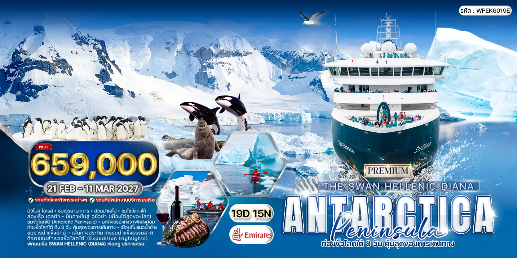 One World Tour and Travel